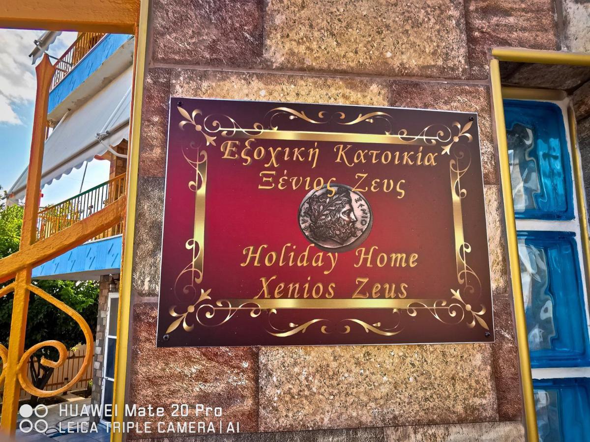 Ξένιος Ζευς Ηλιακτής. Χώρος Χαλάρωσης & Ξεκούρασης Daire Agios Georgios  Dış mekan fotoğraf
